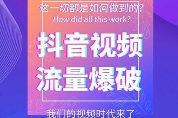 买抖音赞会被发现吗_抖音买赞会被官方发现吗_抖音买的赞是真实的吗