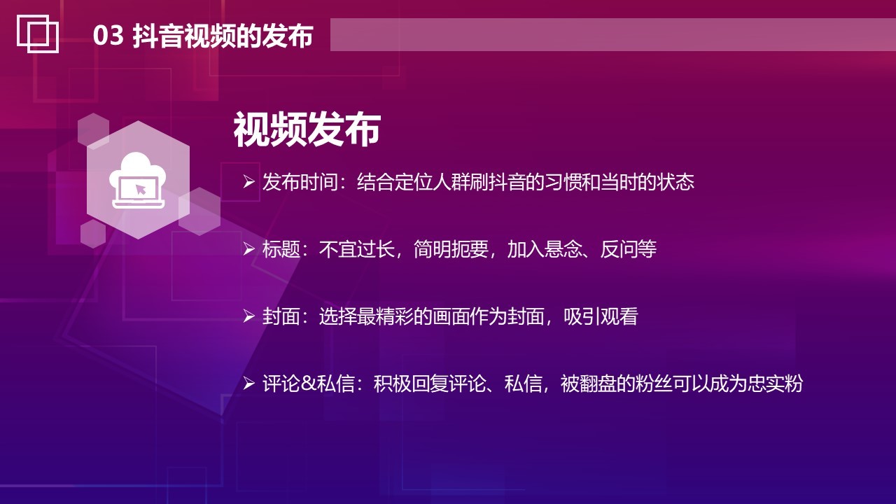 买抖音赞会被发现吗_抖音买赞会被官方发现吗_抖音买的赞是真实的吗