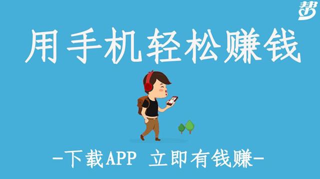蛋蛋赚真的可以提现么-蛋蛋赚真的能赚钱吗？我亲自试了试，结果竟然……