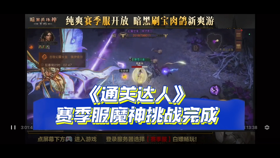 暗黑破坏神神_暗黑破坏神pp数_暗黑破坏神3玩家数量