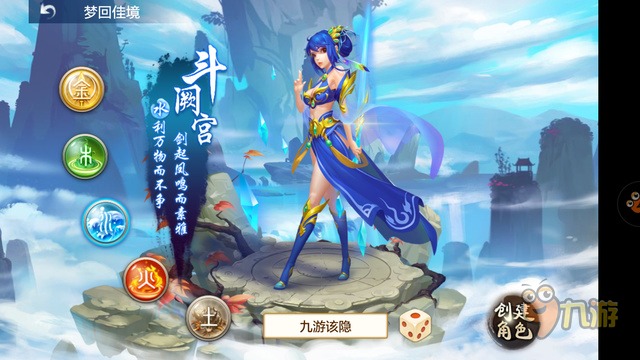 问道手游神体术点到142_问道神体术消耗表_手游问道神体术点到130