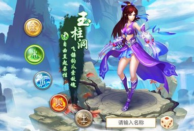 问道手游神体术点到142_问道神体术消耗表_手游问道神体术点到130