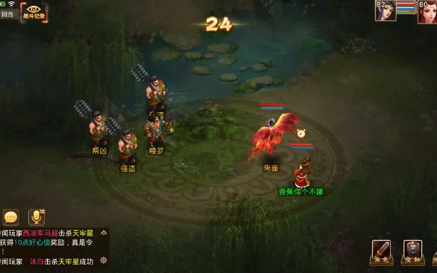 问道怎么爆130满属性装备_问道130级装备满属性_问道130套装属性