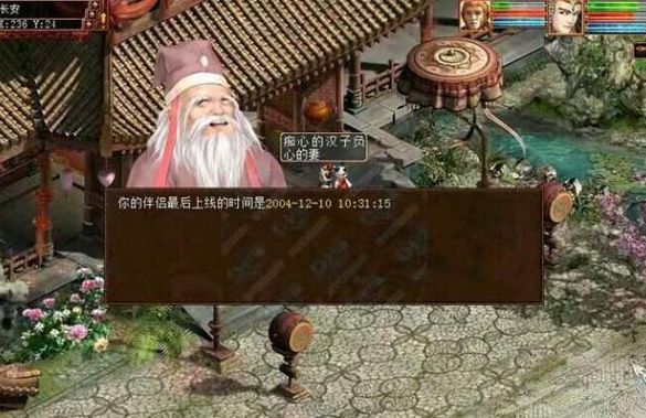 大话西游剧情的单机游戏_西游大话剧情游戏大全_大话西游二游戏剧情