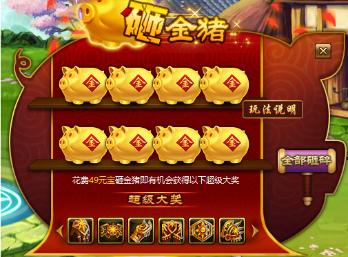 404wan游戏平台_比乐嗨嗨游戏平台好的平台_畅游wan平台