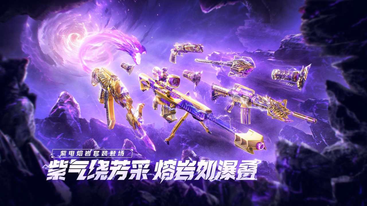 火线穿越官网下载_火线穿越游戏规则_穿越火线游戏平台