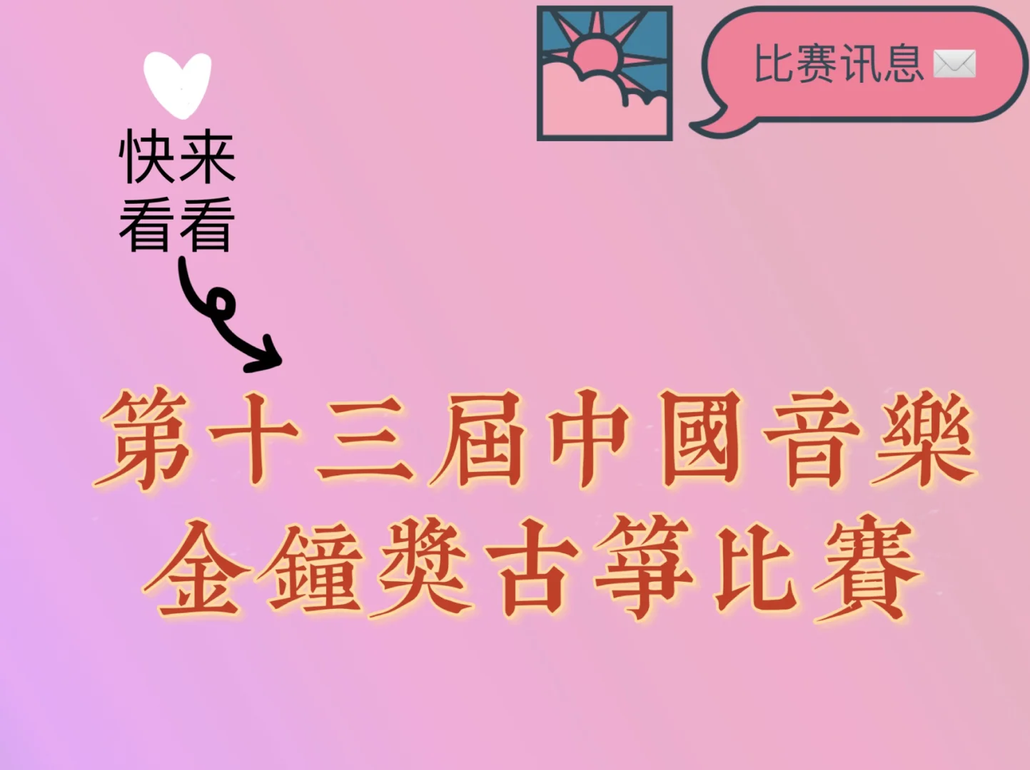 古筝软件app_3b古筝(软件)_古筝软件有哪些好用的