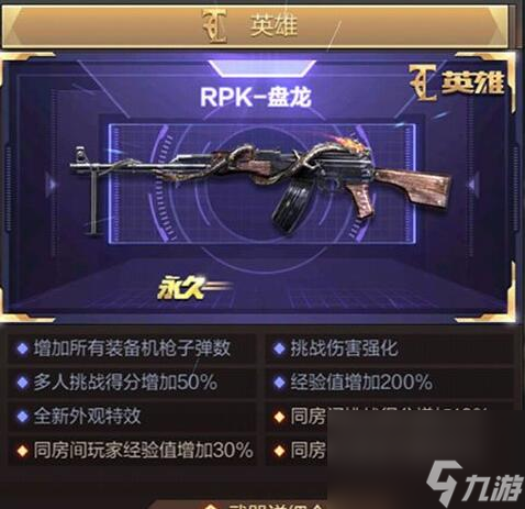 cf手游英雄武器等级_怎么刷cf手游英雄级武器_cf手游怎么刷英雄级武器