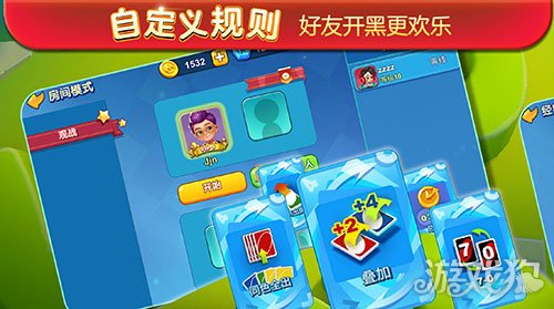 规则游戏是什么游戏_规则小游戏_一见你就笑游戏规则