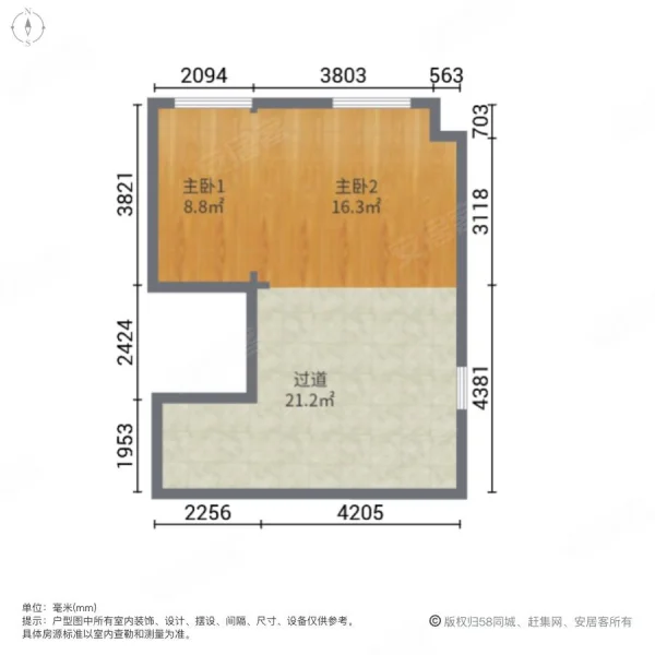 嘉定到斜土路地铁怎么坐_嘉定北到斜土路2094号怎么走_嘉定北怎么走