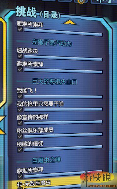 方舟生存进化秘籍_生存之旅2秘籍不能用_方舟生存进化老旅