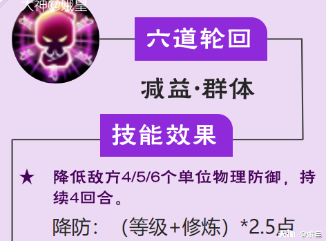 梦幻西游手游强化鞋子_梦幻西游手游鞋子打什么石头_梦幻西游鞋子手游强化怎么弄