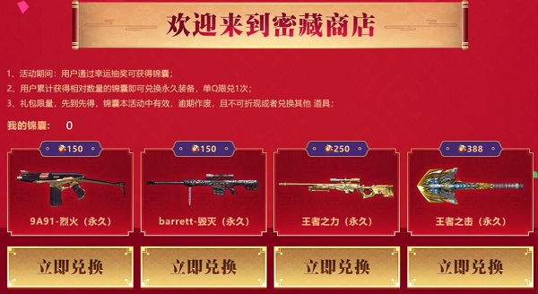 cf抽奖钥匙消耗怎么算_cf钥匙抽奖概率_cf每日一抽需要的钥匙数