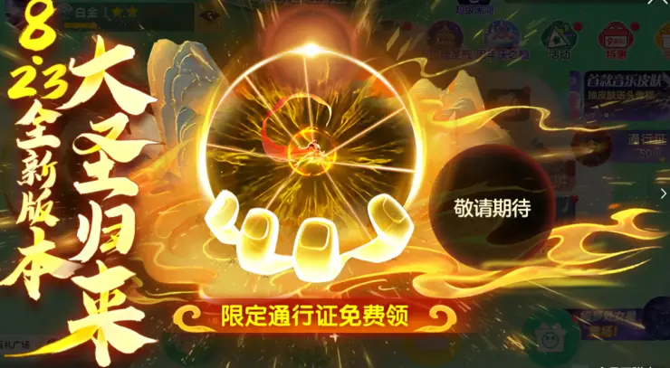 球大作战无敌版_破解球球大作战的软件_球球大作战破解