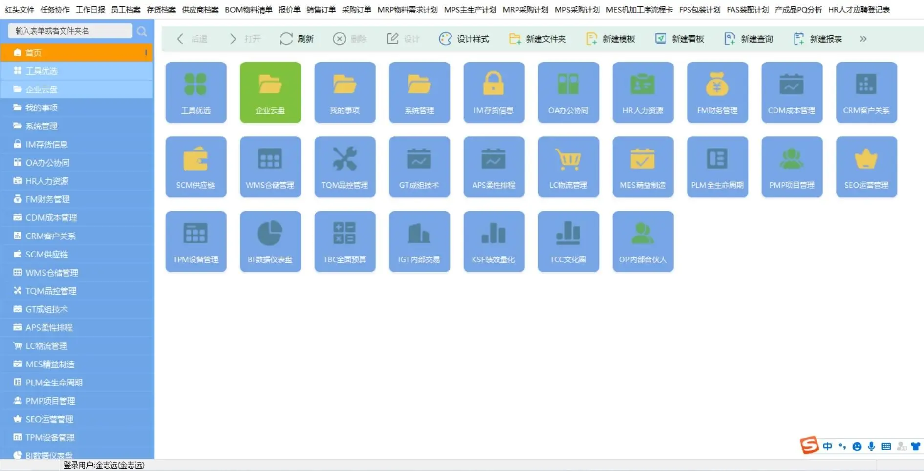 定群神针刷屏专用加长_定群神针刷屏专用加长_定群神针刷屏专用加长