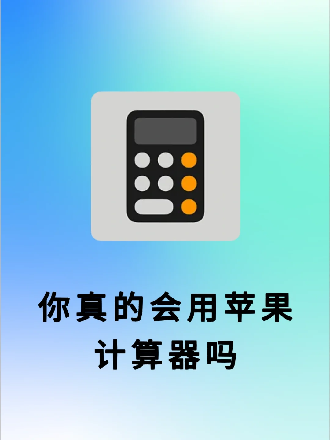 个人所得税 反推 计算器-个人所得税反推计算器：报税季的神奇助手还是抓狂源头？