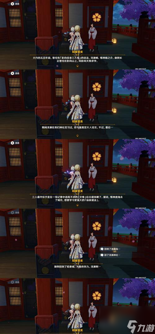 原神海岛羽球怎么玩-原神海岛羽球活动：夏日亮点，玩法简单却极具挑战性