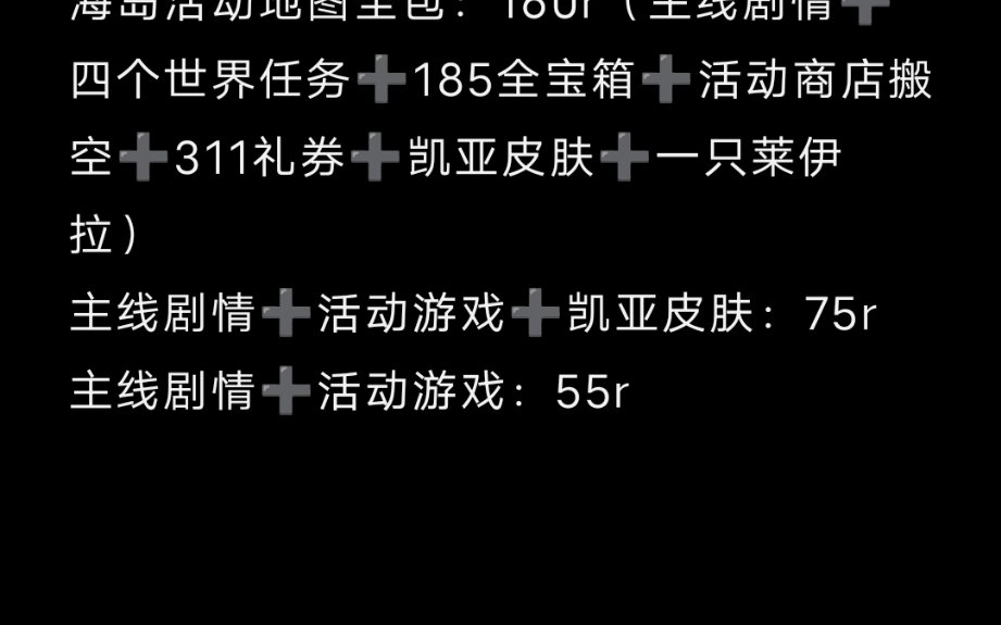 原神海岛羽球怎么玩_原神1.6海岛羽球怎么玩_原神海岛羽球游戏