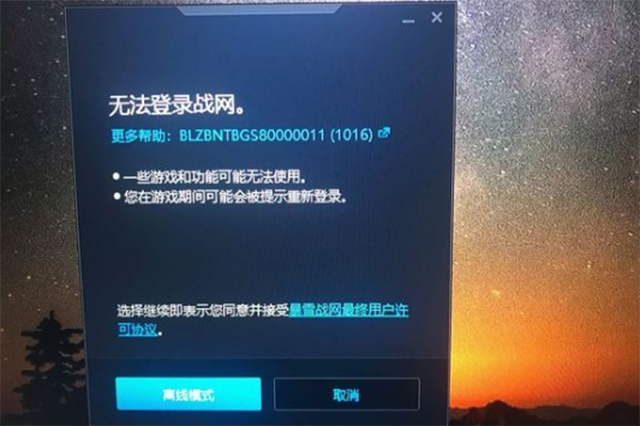 迅游游戏加速器破解_迅游网游加速器如何破解版_迅游网游加速器破解版win7
