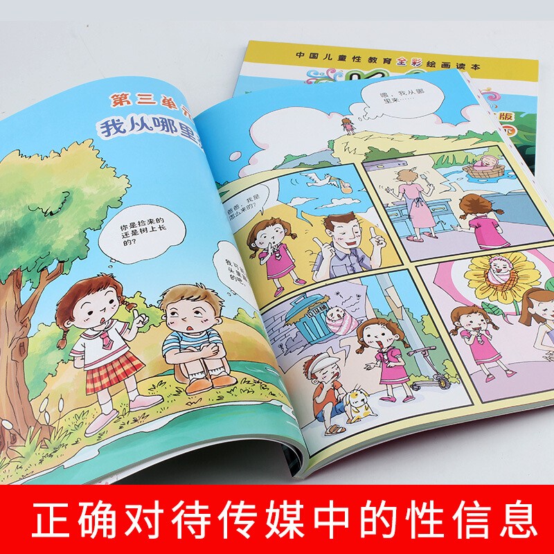可以让儿子射我里面么-母亲的担忧：青春期儿子的成长与性教育