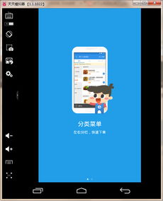 饿了么电脑版